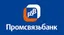 Промсвязьбанк